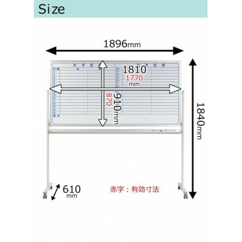 馬印 MAJI series(マジシリーズ)両面脚付 スチールホワイト 予定表