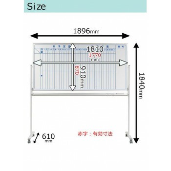 馬印 MAJI series(マジシリーズ)両面脚付 スチールホワイト 予定表