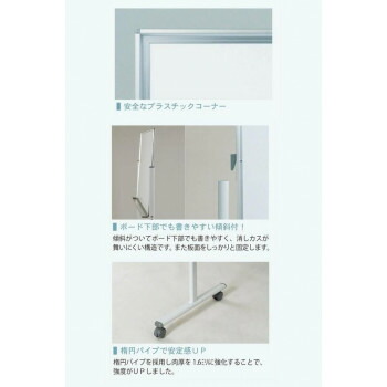 馬印　MAJI series(マジシリーズ)片面脚付　スチールホワイト　予定表　W1272×D610×H1810mm　MV34TYN 4965719156638_3