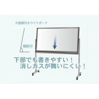 馬印　MAJI series(マジシリーズ)片面脚付　スチールホワイト　予定表　W1272×D610×H1810mm　MV34TYN 4965719156638_4