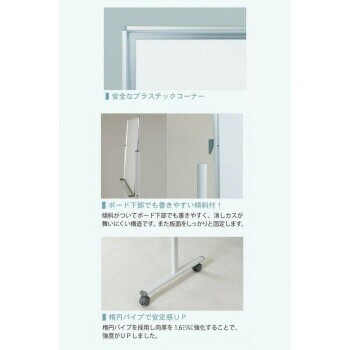 馬印 MAJI series(マジシリーズ)片面脚付 スチールホワイト 予定 馬印 MAJI series(マジシリーズ)片面脚付 スチールホワイト 予定