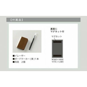 馬印　書庫用ボード　無地ホワイトボード　W360×H600　FB637 4965719422108_4