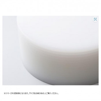 山県化学(ヤマケン)　積層 中華まな板(特大) 500×150mm_1