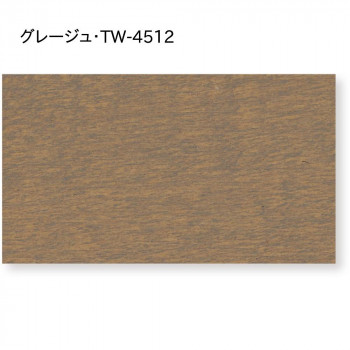 ウッドブラインド ポール右操作(50cm) 35mm幅 幅88cm×高さ89cm バランス付き グレージュ