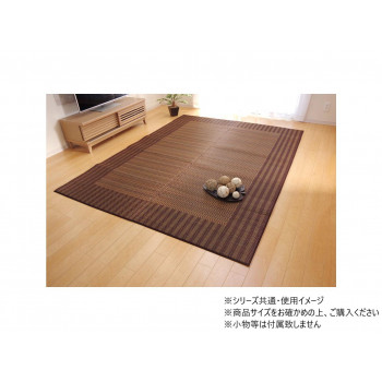 Fナール 普通版長方形 BR 191×250cm 1051180063904