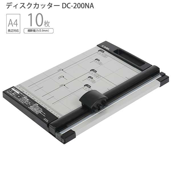 カール事務器 ペーパーカッター ディスクカッター 裁断機 A4 DC-200NA