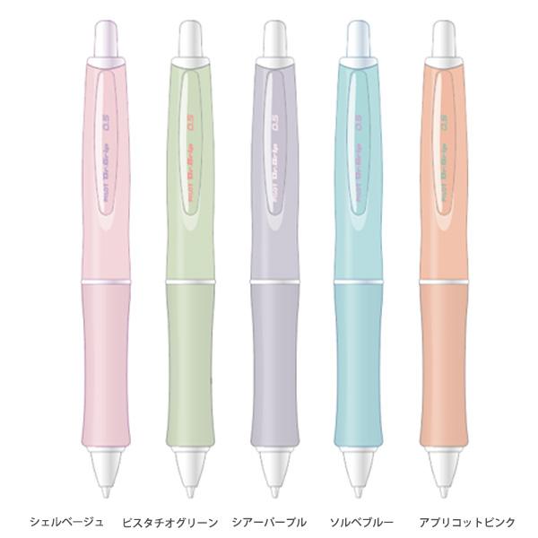 パイロット ドクターグリップ シャープ G-SPEC ミネラルカラー