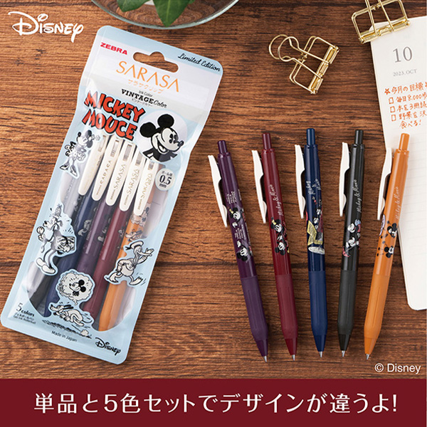 ディズニー パイレーツ マルチストラップ ボールペンフラッグ付き まとめ売り ディズニー パイレーツ マルチストラップ ボールペンフラッグ