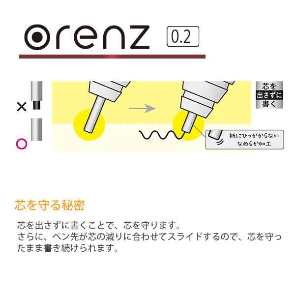 ぺんてる オレンズ orenz シャープ 0.2mm XPP502 -A ブラック ぺんてる オレンズ orenz シャープ 0.2mm XPP502 -A ブラック