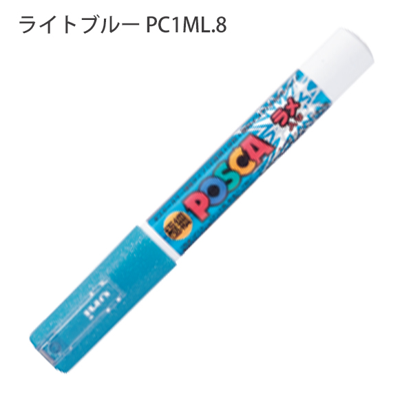 三菱鉛筆 POSCA ラメ入りポスカ PC-1ML 極細 水性顔料マーカー 単色1本