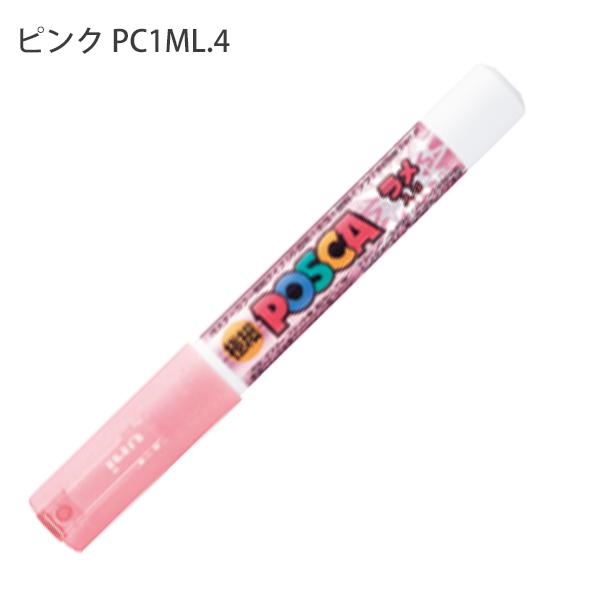 三菱鉛筆 POSCA ラメ入りポスカ PC-1ML 極細 水性顔料マーカー 単色1本