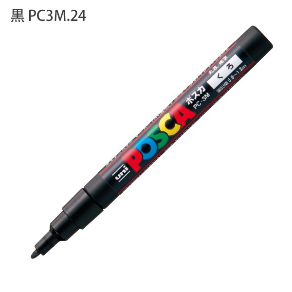 まとめ）三菱鉛筆 ポスカ PC-3M7C 細字 7色（ナチュラル）〔×30セット