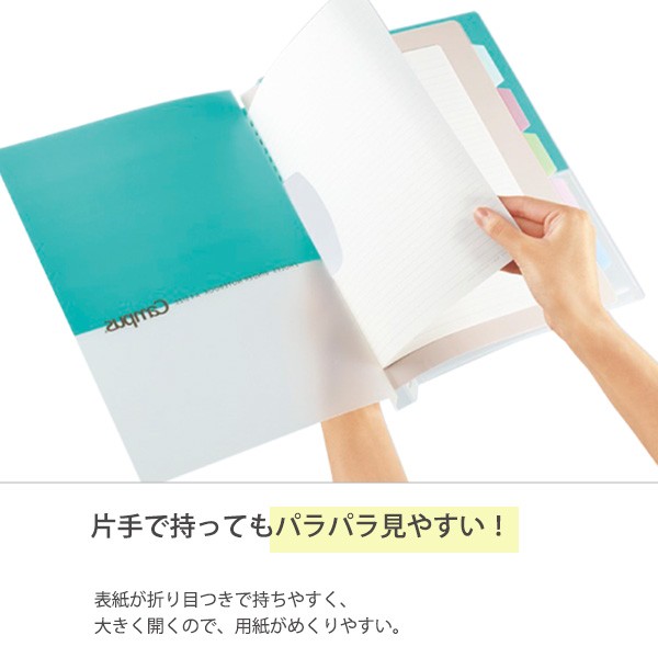 コクヨ B5 限定柄 キャンパス 2穴ルーズリーフバインダー ミネラルカラー ルーズリーフ10枚入り 最大収容枚数100枚  カラー見出しシート5の通販はau PAY マーケット ブングショップ au PAY マーケット店 au PAY マーケット－通販サイト