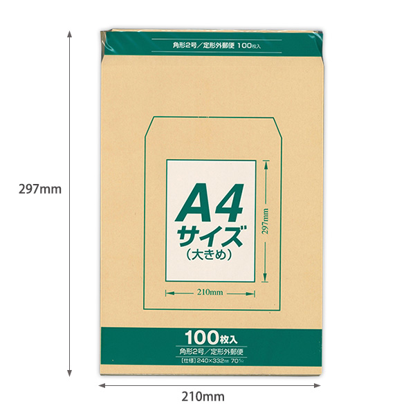 マルアイ Zクラフト封筒70g 角2 100枚 PK-Z127 クラフト封筒 茶