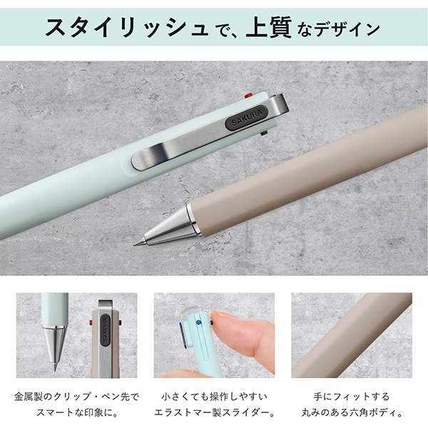 No.390　カスタムボールペン サクラクレパス 3色ボールペン ボールサインB Ballsign iD3C 0.4