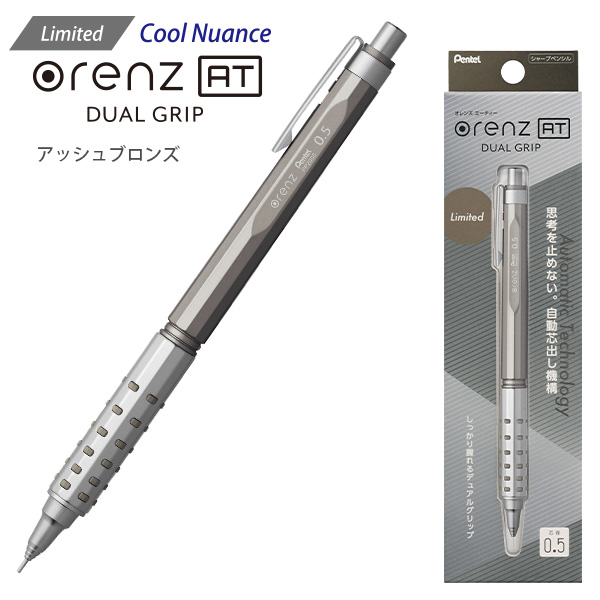 LAMI spiritシャーペン 海外極細シャープペン代表 LAMY spirit ペンシル | STATIONERY