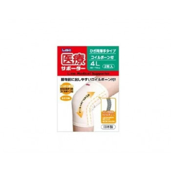 エルモ 医療サポーター 薄手ひざ用 ボーン付 4L 2枚入 786502