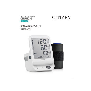 シチズン 血圧計 CHUH533 622278