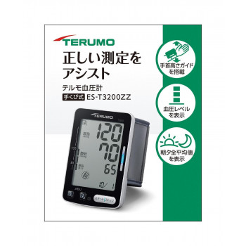 テルモ 血圧計 T3200ZZ 手首式 165496