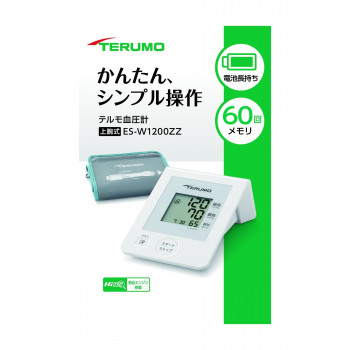 テルモ 電子血圧計 ES-W1200ZZ 165605