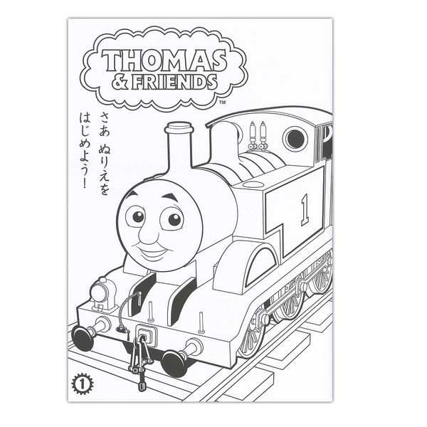 サンスター文具 ぬりえ でるとる B5ぬりえ きかんしゃトーマス D柄 塗り絵 お絵かき お絵描き 玩具 知育用品 幼児 小学生 色彩感覚 着色 の通販はau Pay マーケット ブングショップ