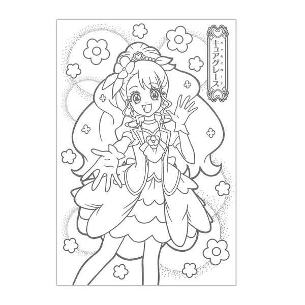 サンスター文具 ぬりえ A6ちっちゃぬりえ スタートゥインクルプリキュア 塗り絵 お絵かき お絵描き 玩具 知育用品 幼児 小学生 色彩感覚 のネットショッピング 通販はau Pay マーケット Auコマース ライフ株式会社運営