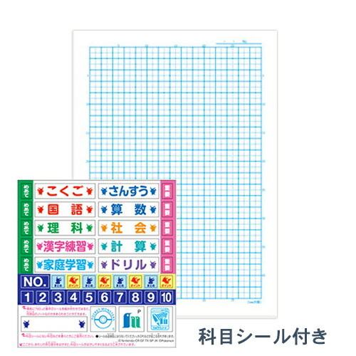 ショウワノート ポケモンセクション5mm方眼罫ノート 科目シール付き B5 学用3号 30枚 Ps 5gの通販はau Pay マーケット ブングショップドットコム