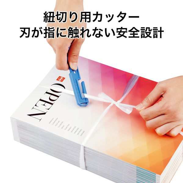 オープン工業 カッター 安全紐切 Ah 10p Open オフィス 事務小物 刃が指に触れない安全設計 素早く切れる 紐 Ppバンドカット専用カッタの通販はau Pay マーケット ブングショップドットコム