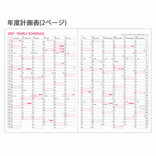 アウトレット コクヨ キャンパスダイアリー 2021年 方眼ノート 多枚数 A5 ブラック ニ Ccmsnd A5 21 Campus Diary 手帳 ノート スケの通販はau Pay マーケット ブングショップドットコム