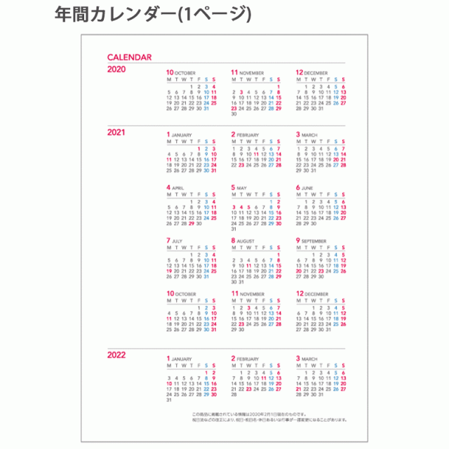 アウトレット コクヨ キャンパスダイアリー 21年ウィークリーバーチカル コバルトブルー A5 W148 H210mm ニ Cwvcb A5 21 Campus Dの通販はau Pay マーケット ブングショップドットコム