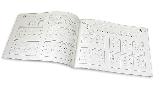 トモエ算盤 そろばん 学習用教材 パッチトレーニング 6巻 2996 ともえ ソロバン 珠算 教育 勉強 習い事 そろばん塾 珠算検定 問題集 幼児の通販はau Pay マーケット ブングショップ