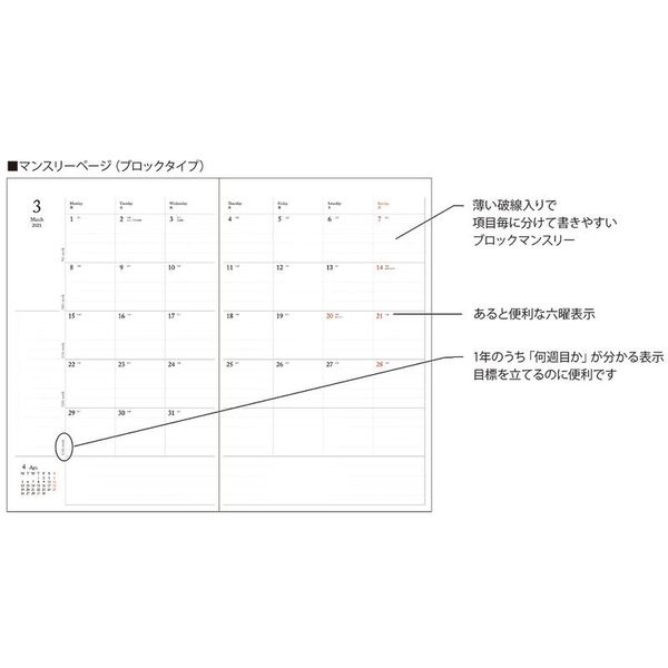 アウトレット サンスター文具 S 手帳月間a5スリム自管 スヌーピー Be 月間a5スリム自分管理 ガントチャート S ベージの通販はau Pay マーケット ブングショップドットコム