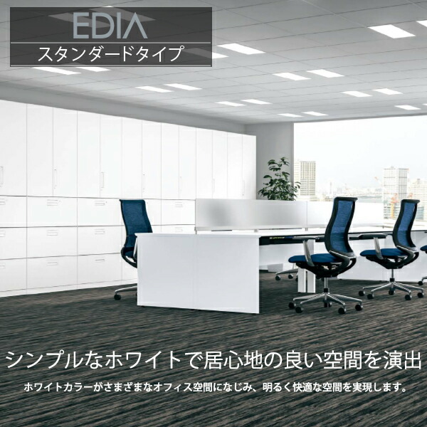 コクヨ システム収納 エディア 2枚引き違い戸 BWU-HU259SAWNN 上置きタイプ A4ファイル3段収納 外寸：W900×D450×H1050mm 上下連結金具同梱【組立設置・送料無料】_1