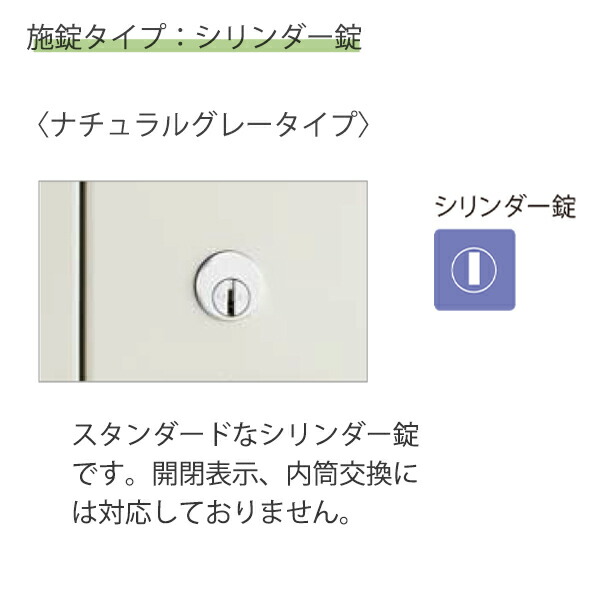 コクヨ ロッカー LKロッカー 8人用 LK-8F1 ナチュラルグレー Ｗ900×D515×H1790mm ファニチャー オフィス 家具 事務所 ロッカー【組立設置・送料無料】_3