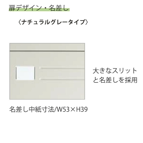 コクヨ ロッカー LKロッカー 8人用 LK-8F1 ナチュラルグレー Ｗ900×D515×H1790mm ファニチャー オフィス 家具 事務所 ロッカー【組立設置・送料無料】_5