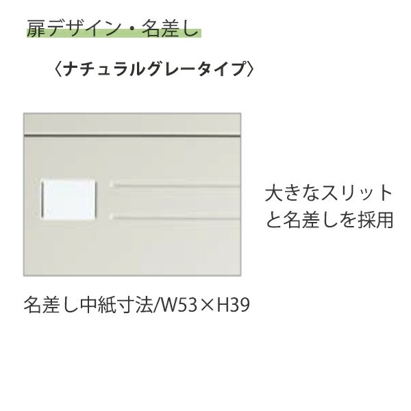 コクヨ ロッカー LKロッカー 9人用 LK-9F1 ナチュラルグレー Ｗ900×D515×H1790mm ファニチャー オフィス 家具 事務所  ロッカー【組立設の通販はau PAY マーケット ブングショップ au PAY マーケット－通販サイト