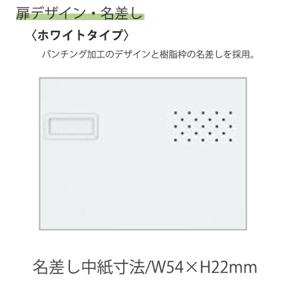 コクヨ ロッカー シリンダー錠タイプ 9人用 LK-N9SAW ホワイト Ｗ900×D515×H1790mm ファニチャー ロッカー 3列3段 更衣ロッカー タオル掛け 網棚付き 施錠式 スチールロッカー 更衣室用 教室用 職場用 【受注生産品】【組立設置・送料無料】_4