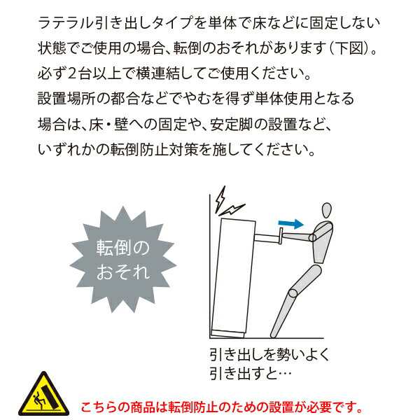 コクヨ システム収納 エディア ラテラル3段 A4ファイル収納 下置き用ベース付き 引出内寸法：W818×D400×H264  BWU-L3A49SAWNN【組立設置