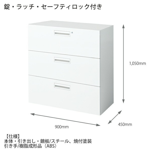 コクヨ システム収納 エディア ラテラル3段 B4ファイル収納 下置き用