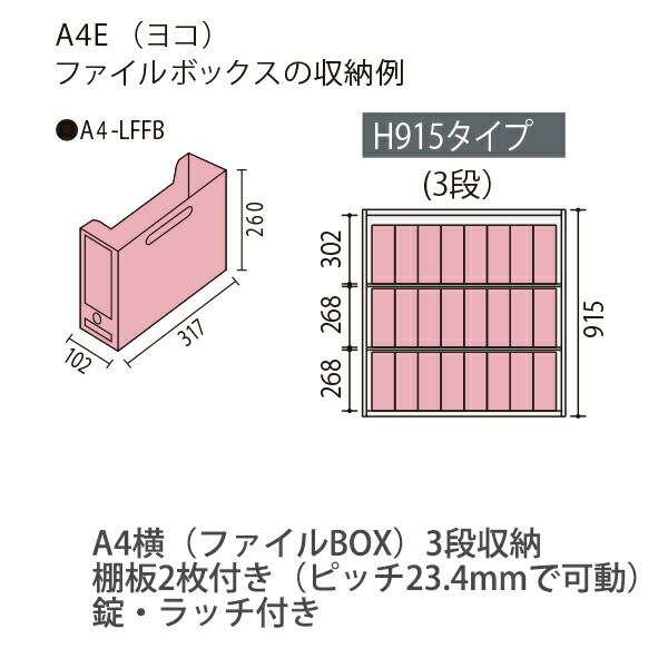 コクヨ システム収納 エディア 両開き扉 下置き用ベース付き 内寸法：W862×D420×H1000 BWU-SD59SAWN【組立設置・送料無料】_3