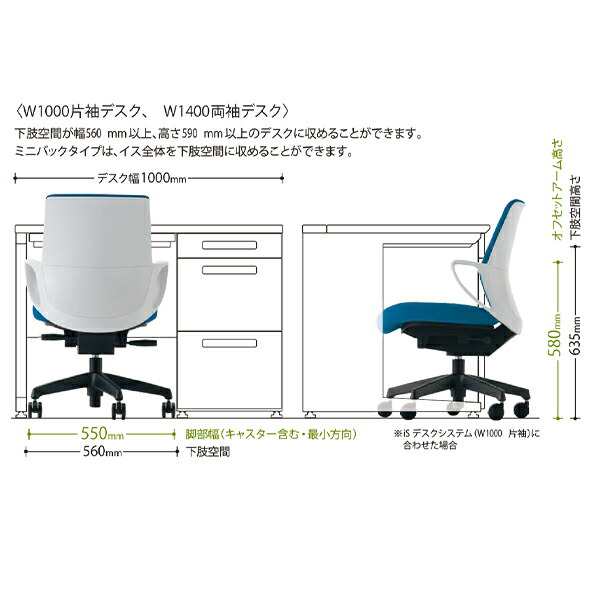 コクヨ オフィスチェアー picora ピコラ 省スペース コンパクト