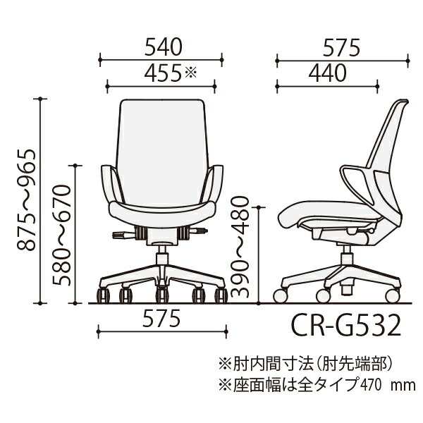 コクヨ オフィスチェアー picora ピコラ 省スペース コンパクト