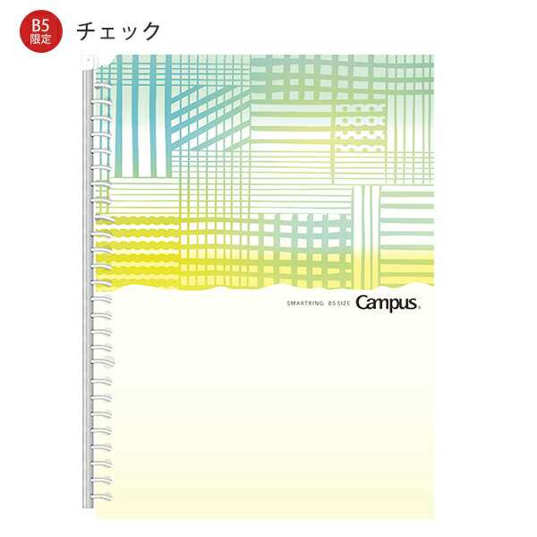 コクヨ B5 限定柄 スマートリング60 26穴 薄型 キャンパスバインダー ルーズリーフ10枚入り 最大収容枚数60枚 パステルグラデ ブルー ル の通販はau Pay マーケット ブングショップ