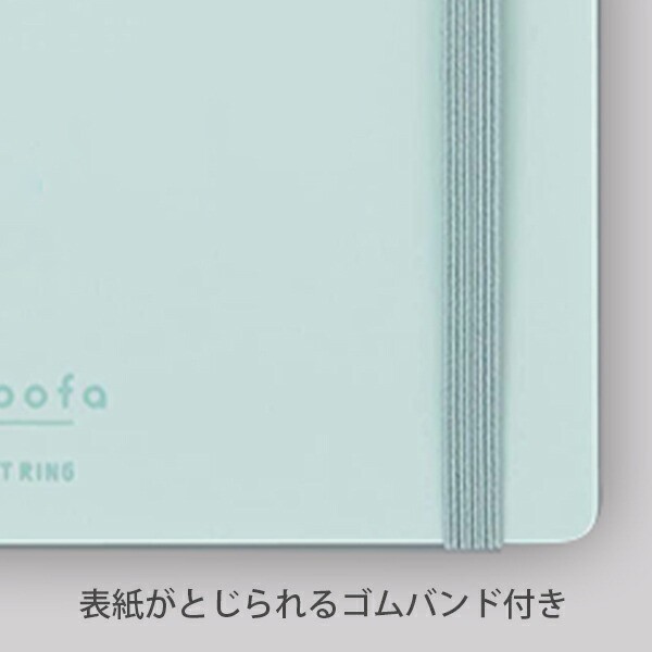 コクヨ ソフトリング キャンパスダイアリー2023 マンスリー Soofa ニ-SSMNP-B6 2022年12月～2024年3月 月曜始まり B6変形  /ライトブルーの通販はau PAY マーケット - ブングショップ