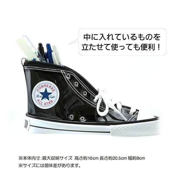 学研ステイフル コンバース CONVERSE クリアペンポーチ ブラック H25001/レッド H25002/ブルー H2503  本物そっくりのペンポーチ ALL☆STAR スニーカー シューズのかたちしたペンケースの通販はau PAY マーケット - ブングショップ au  PAY マーケット店 | au PAY ...