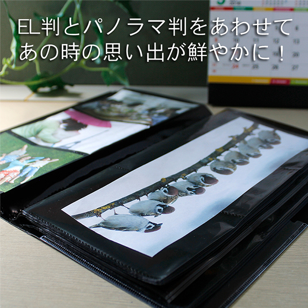 【10冊パック】 ナカバヤシ PHOTO GRAPHILIA フォトグラフィリア 240枚 PHL-1024 -Dブラック / -Bブルー / -Rレッド 黒台紙40枚 L判3段 240枚 パノラマ・KG判80枚収納可 フォトアルバム 大容量 背見出し CDポケット付き スリップケース付 エンボス台紙 写真整理用アルバム_9