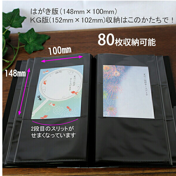 【10冊パック】 ナカバヤシ PHOTO GRAPHILIA フォトグラフィリア 240枚 PHL-1024 -Dブラック / -Bブルー / -Rレッド 黒台紙40枚 L判3段 240枚 パノラマ・KG判80枚収納可 フォトアルバム 大容量 背見出し CDポケット付き スリップケース付 エンボス台紙 写真整理用アルバム_10