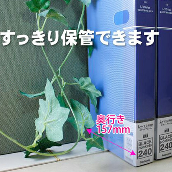 【10冊パック】 ナカバヤシ PHOTO GRAPHILIA フォトグラフィリア 240枚 PHL-1024 -Dブラック / -Bブルー / -Rレッド 黒台紙40枚 L判3段 240枚 パノラマ・KG判80枚収納可 フォトアルバム 大容量 背見出し CDポケット付き スリップケース付 エンボス台紙 写真整理用アルバム_13