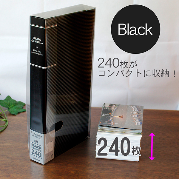 【10冊パック】 ナカバヤシ PHOTO GRAPHILIA フォトグラフィリア 240枚 PHL-1024 -Dブラック / -Bブルー / -Rレッド 黒台紙40枚 L判3段 240枚 パノラマ・KG判80枚収納可 フォトアルバム 大容量 背見出し CDポケット付き スリップケース付 エンボス台紙 写真整理用アルバム_3