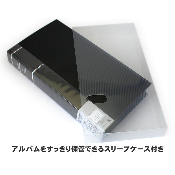 【10冊パック】 ナカバヤシ PHOTO GRAPHILIA フォトグラフィリア 240枚 PHL-1024 -Dブラック / -Bブルー / -Rレッド 黒台紙40枚 L判3段 240枚 パノラマ・KG判80枚収納可 フォトアルバム 大容量 背見出し CDポケット付き スリップケース付 エンボス台紙 写真整理用アルバム_5